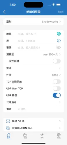 梯子加速器免费永久在线android下载效果预览图